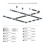 Соединитель лент T-образный для треков Denkirs DK Track Black TR1103-BK от ImperiumLoft