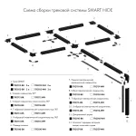 Трек встраиваемый Denkirs Smart TR2012-BK от ImperiumLoft