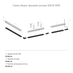 Торцевые заглушки для профиля TR3020-AL (2шт) Denkirs Solid Hide TR3021-AL от ImperiumLoft