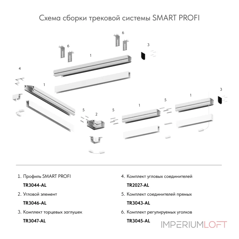 Уголок для профиля настенный Denkirs TR30 TR3045-AL Цвет арматуры серебро от ImperiumLoft Уголок для профиля настенный Denkirs TR30 TR3045-AL Цвет арматуры серебро от ImperiumLoft