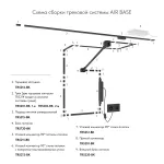 Шинопровод Denkirs Air Base TR5202-BK от ImperiumLoft