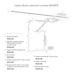 Угловой соединитель 90° стена-потолок, для трека Denkirs Air Base TR5212-WH от ImperiumLoft