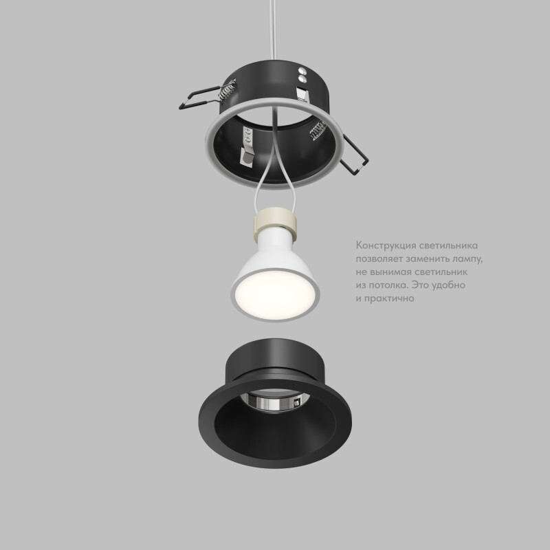 Точечный встраиваемый влагозащищенный светильник Denkirs Cove DK2130-BK от ImperiumLoft