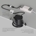 Точечный светильник Denkirs SHINE GLOW DK2430-DN от ImperiumLoft
