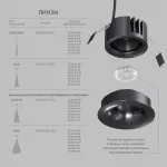 Точечный светильник Denkirs SHINE GLOW DK2430-DN от ImperiumLoft