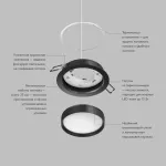 Точечный светильник Denkirs RATIO DK-DH2000-BK от ImperiumLoft