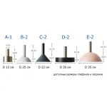 Подвесной светильник Ferm Living Socket Pendant High  от ImperiumLoft