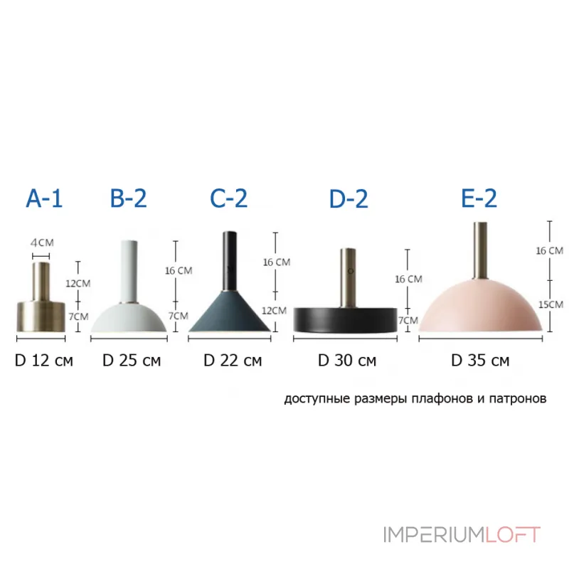 Подвесной светильник Ferm Living Socket Pendant High  от ImperiumLoft