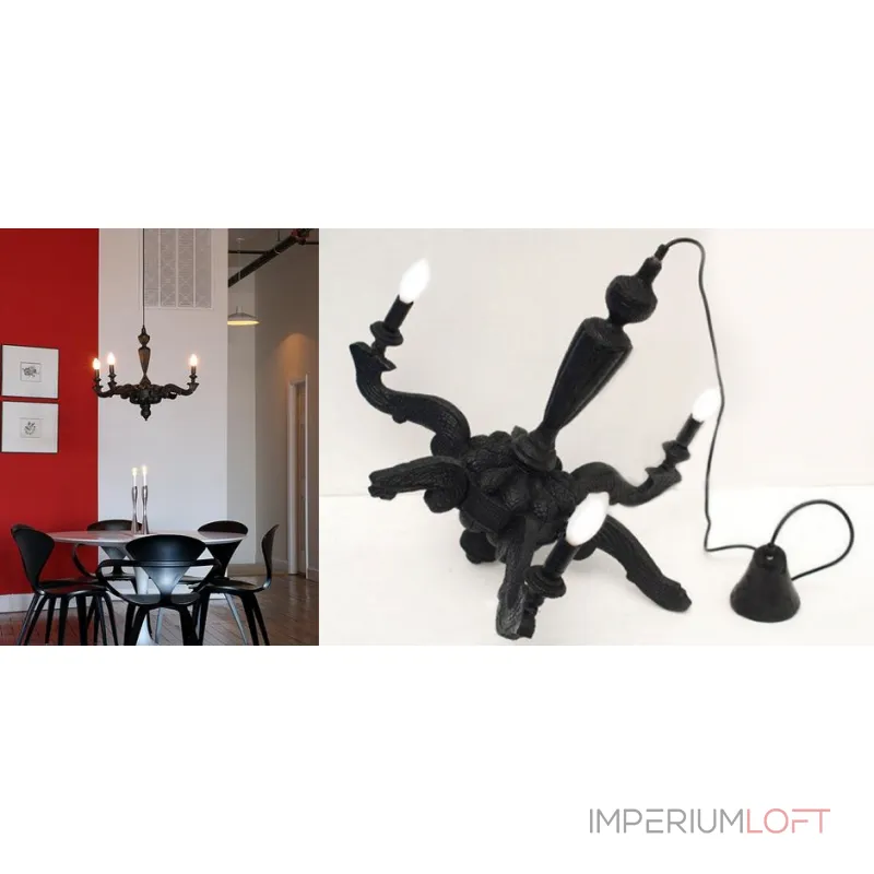 Подвесная люстра Moooi Smoke chandelier