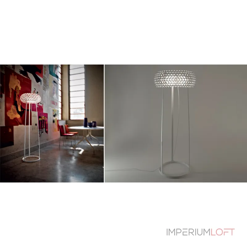Торшер Foscarini Caboche Floor Lamp от ImperiumLoft Торшер Foscarini Caboche Floor Lamp от ImperiumLoft