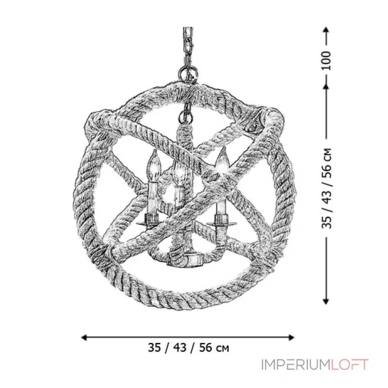 Подвесная люстра Loft American Sphere