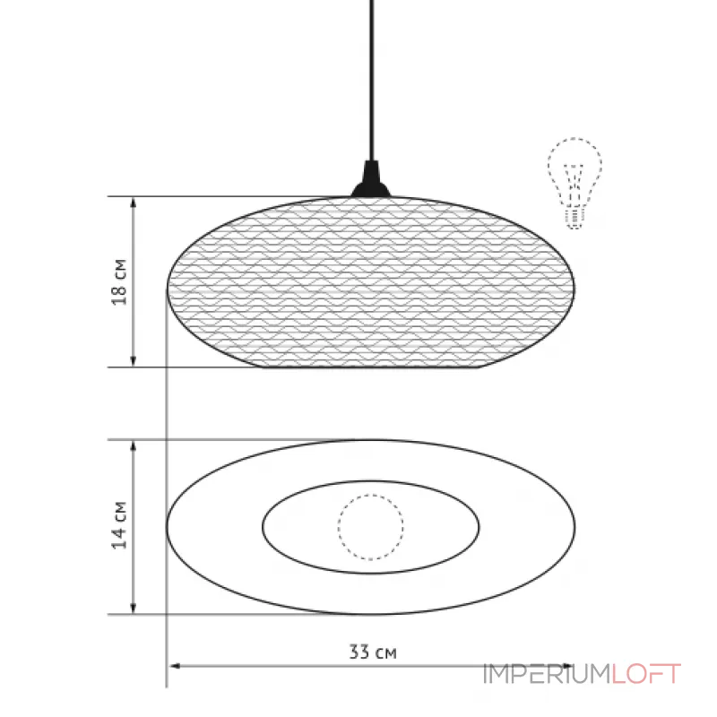 Подвесной светильник Blimp от ImperiumLoft