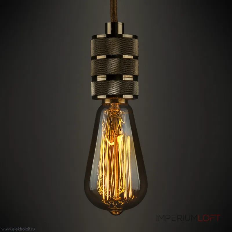 Ретро патрон с рифленой поверхностью Edisel 582_766 от ImperiumLoft Ретро патрон с рифленой поверхностью Edisel 582_766 от ImperiumLoft