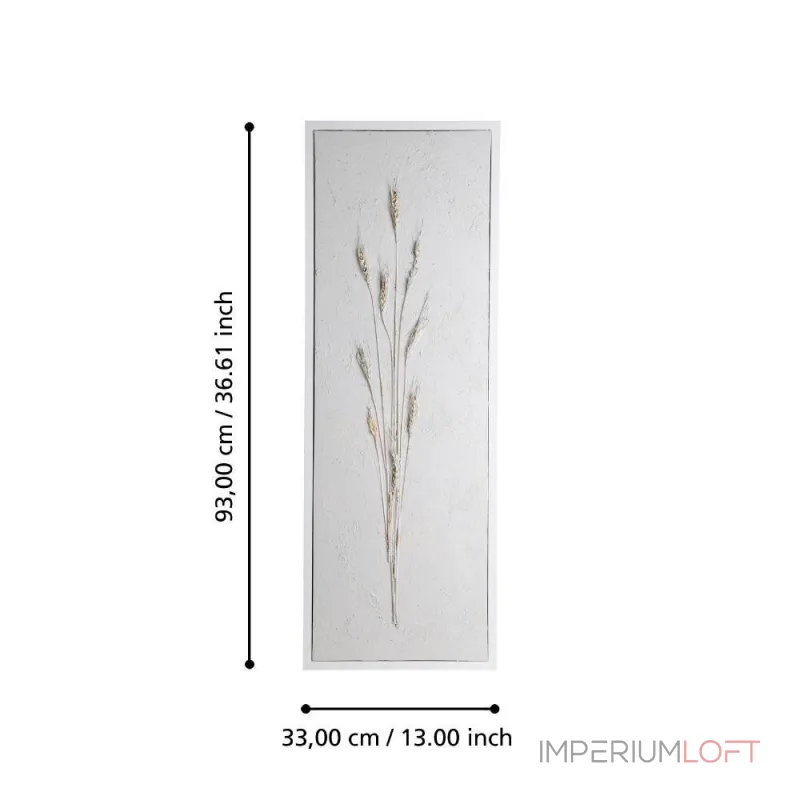 Картина Eglo ALAMINOS 423039 от ImperiumLoft