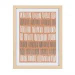 Картина Eglo ROBERVAL 423088 от ImperiumLoft