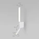 Светильник настенный поворотный светодиодный Elektrostandard sarca a063690 от ImperiumLoft