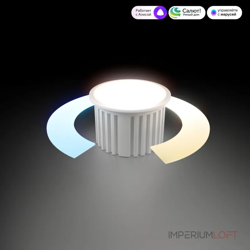 Умный светодиодный модуль Elektrostandard Умный модуль a071264 от ImperiumLoft