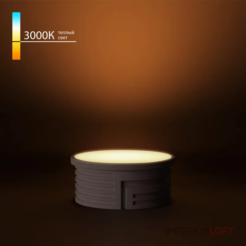 Светодиодный модуль 7w 3000k Elektrostandard led модуль a071000 от ImperiumLoft