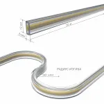 Лента светодиодная 220v 9.3w 288led cob ip65 6500 50 м Elektrostandard 220v cob ip65 a068905 от ImperiumLoft