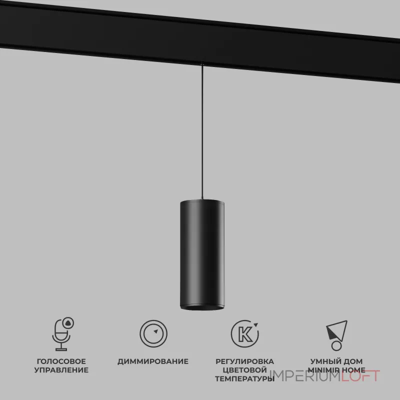 Умный трековый светильник Elektrostandard slim magnetic a063534 от ImperiumLoft