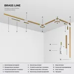 Трековый светильник Elektrostandard Line Magnetic 85526/01 от ImperiumLoft