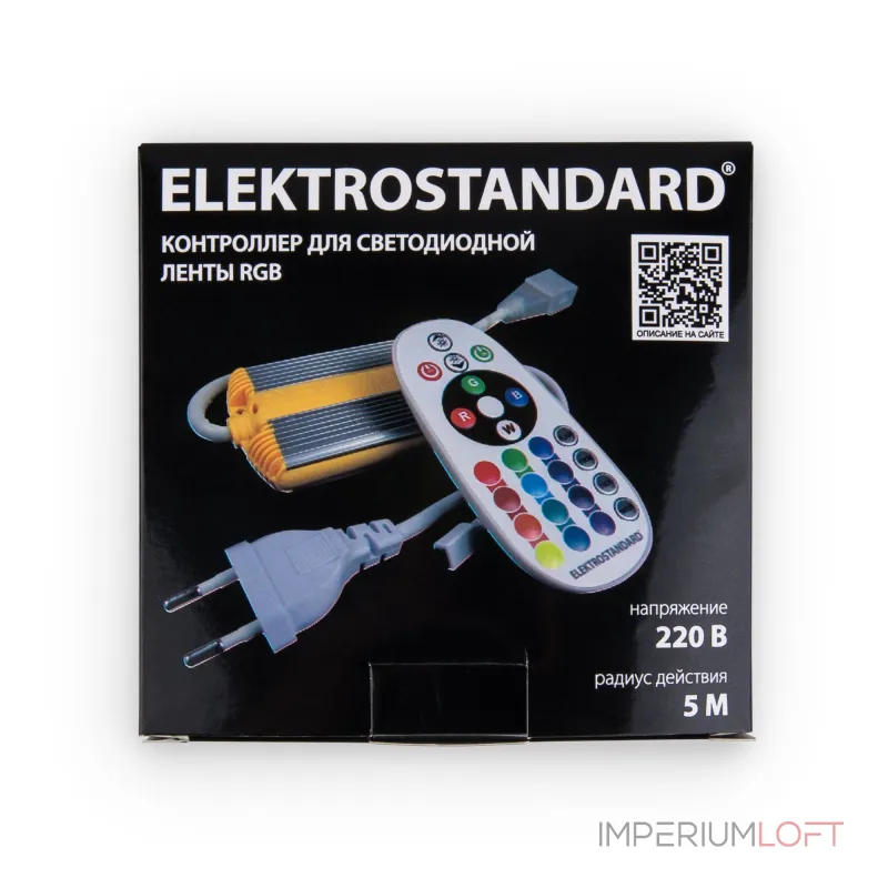 Контроллер для ленты Elektrostandard a053644 от ImperiumLoft