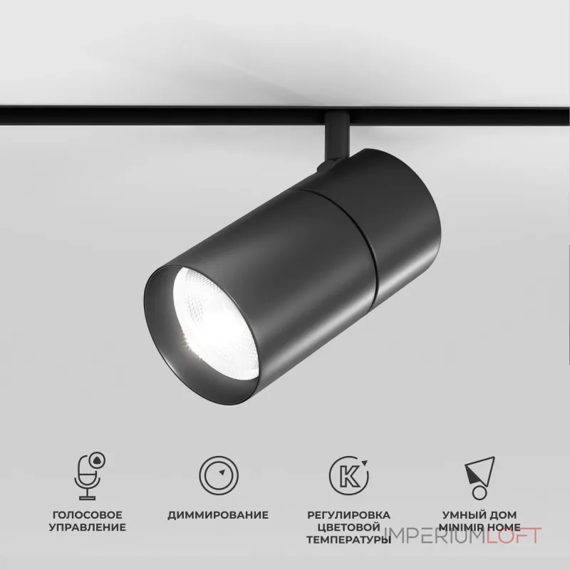 Умный трековый поворотный светильник Elektrostandard slim magnetic a066589 от ImperiumLoft Умный трековый поворотный светильник Elektrostandard slim magnetic a066589 от ImperiumLoft