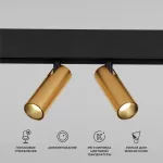 Умный трековый поворотный светильник Elektrostandard slim magnetic a063527 от ImperiumLoft