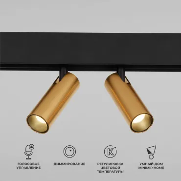 Умный трековый поворотный светильник Elektrostandard slim magnetic a063527