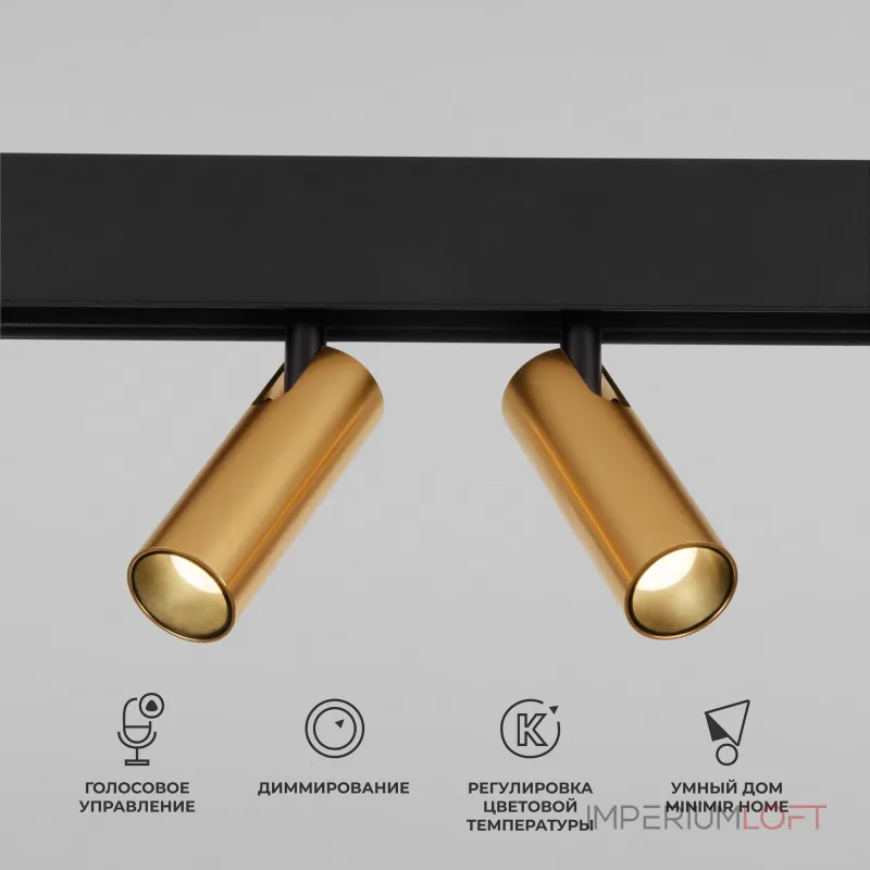 Умный трековый поворотный светильник Elektrostandard slim magnetic a063527 от ImperiumLoft