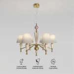 Подвесная люстра Eurosvet Teja 101014/6 латунь Smart от ImperiumLoft