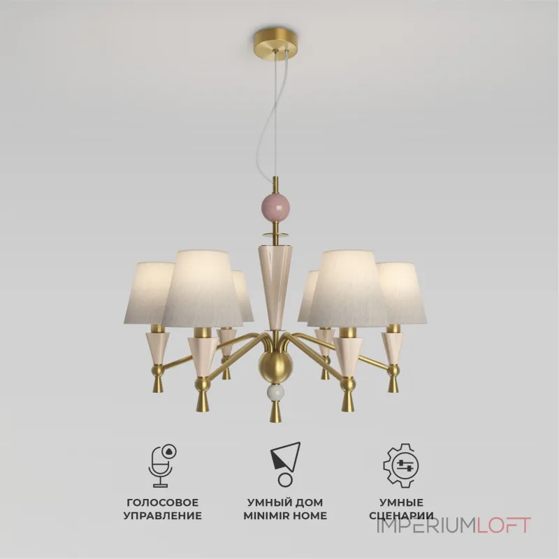 Подвесная люстра Eurosvet Teja 101014/6 латунь Smart от ImperiumLoft