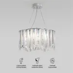 Умный подвесной светильник Eurosvet Radiance a071172 от ImperiumLoft