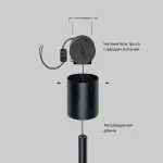 Подвесной светильник Eurosvet Thrust 604051 LED от ImperiumLoft