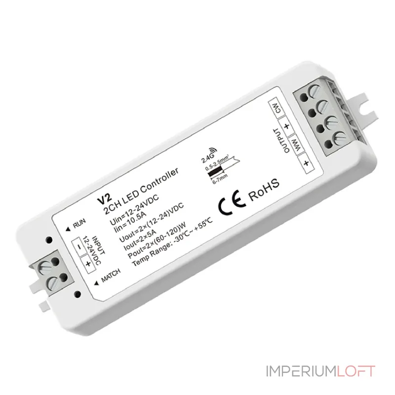 Контроллер, double color 2001-CTR-004 от ImperiumLoft