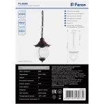 Светильник садово-парковый Feron Флер PL595 E27 IP44 60W от ImperiumLoft