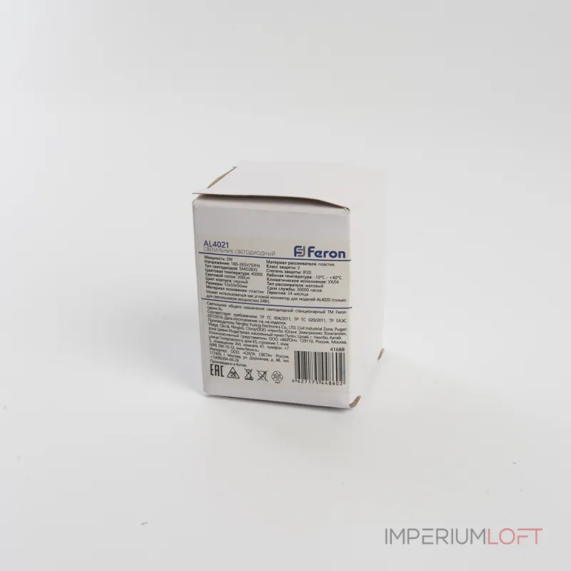 Светильник светодиодный Feron AL4021 LED IP20 3W 4000К от ImperiumLoft
