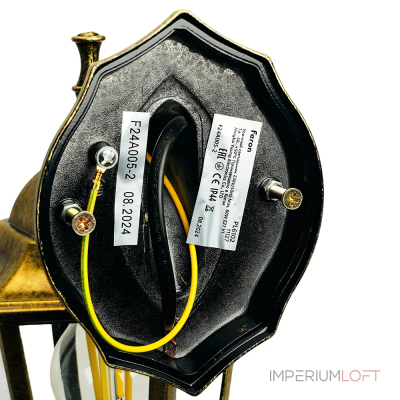 Светильник на штанге Feron 6105 11127 от ImperiumLoft Светильник на штанге Feron 6105 11127 от ImperiumLoft