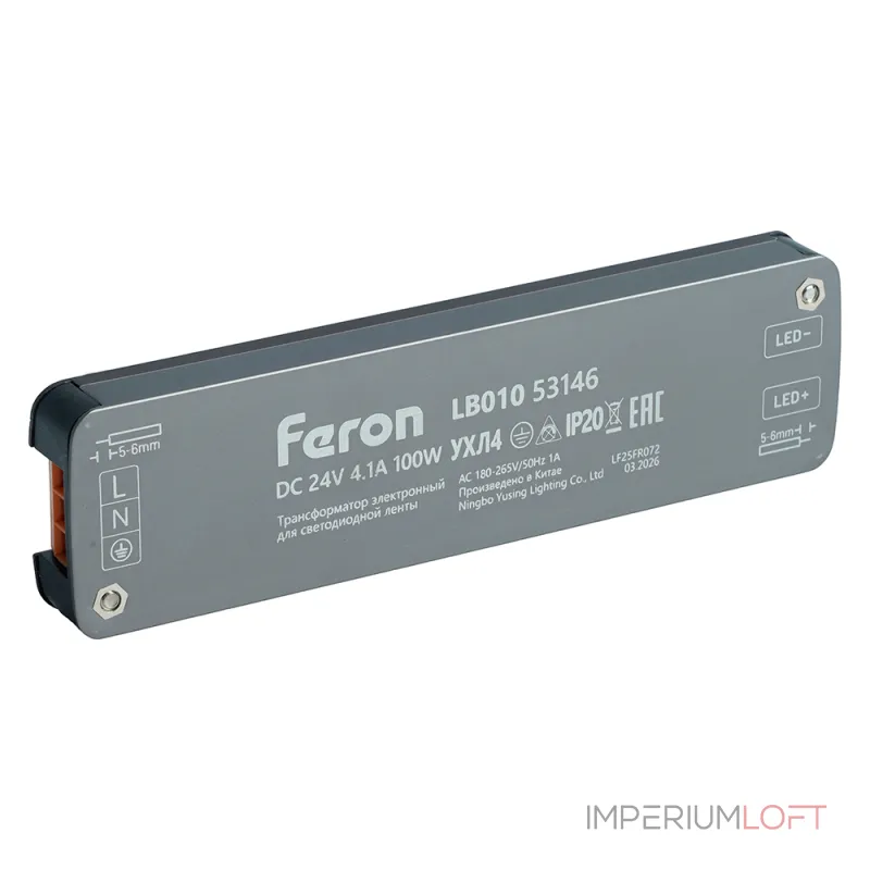 Трансформатор электронный для светодиодной ленты 100W 24V IP20 (драйвер) Feron 53146 от ImperiumLoft Трансформатор электронный для светодиодной ленты 100W 24V IP20 (драйвер) Feron 53146 от ImperiumLoft