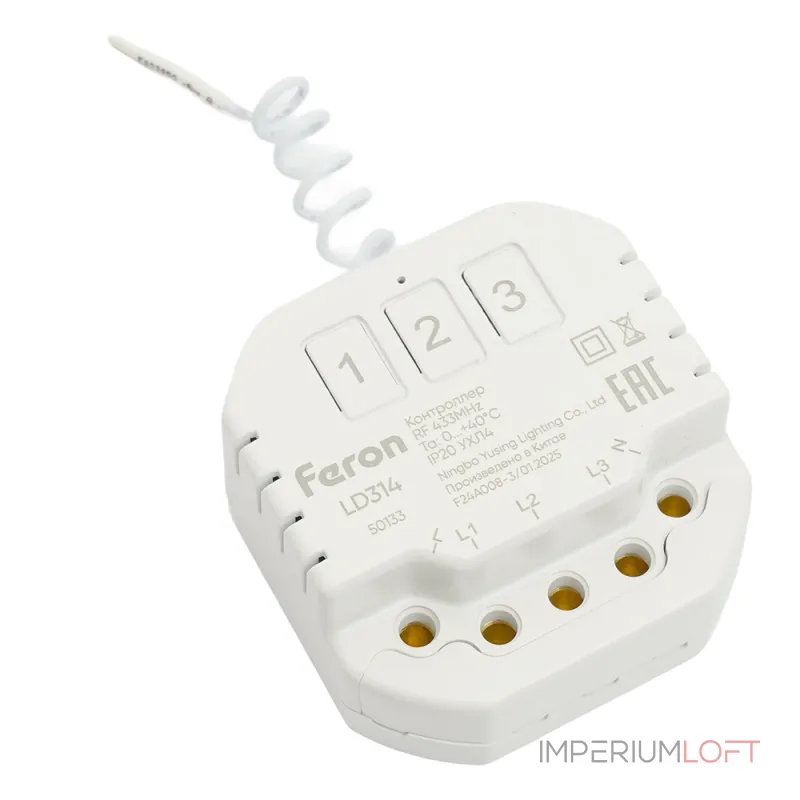 Контроллер для управления осветительным оборудованием на 3 канала компактный радиочастотный Feron 50133 от ImperiumLoft