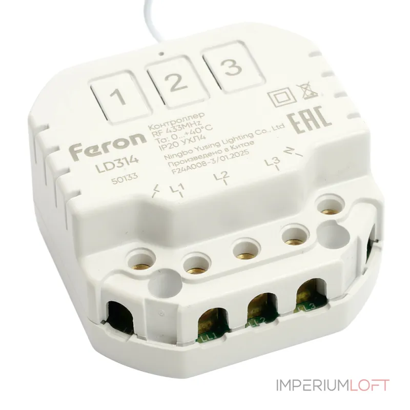 Контроллер для управления осветительным оборудованием на 3 канала компактный радиочастотный Feron 50133 от ImperiumLoft