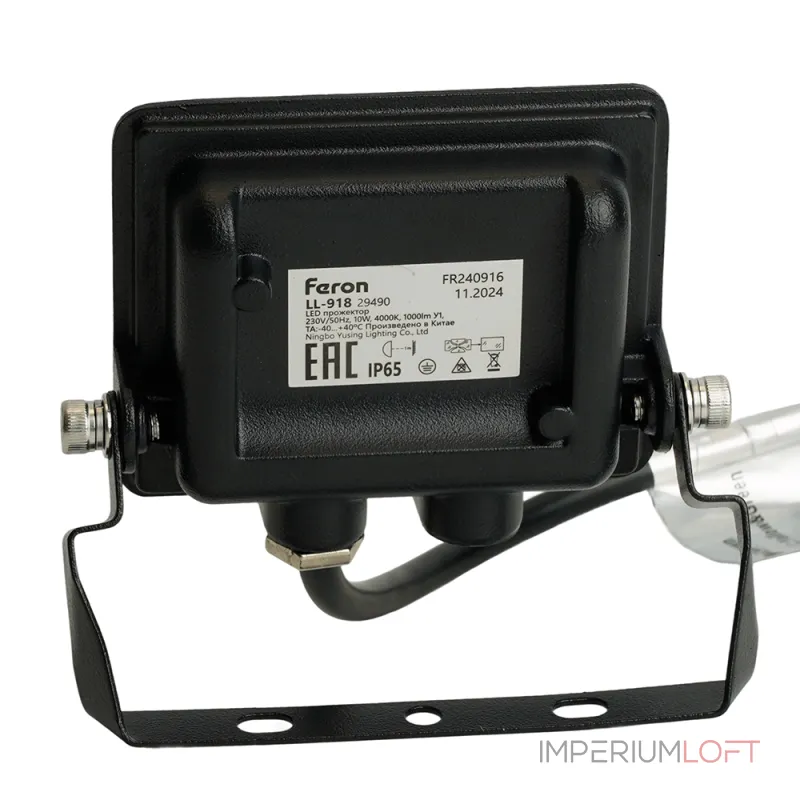 Светильник на штанге Feron Saffit LL-918 29490 Цвет арматуры черный Цвет плафонов белый от ImperiumLoft