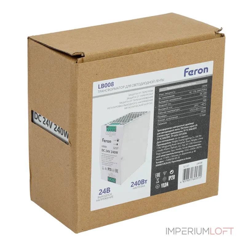 Трансформатор электронный для светодиодной ленты на DIN-рейку 240W 24V 63*125.5*113мм IP20 Feron 52137 от ImperiumLoft