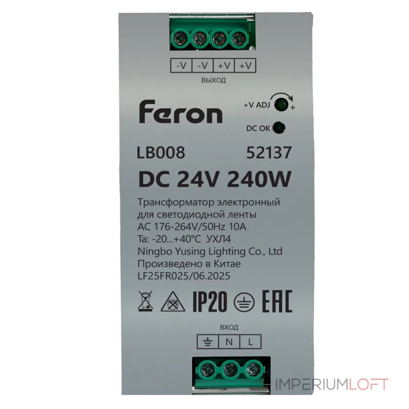 Трансформатор электронный для светодиодной ленты на DIN-рейку 240W 24V 63*125.5*113мм IP20 Feron 52137 от ImperiumLoft