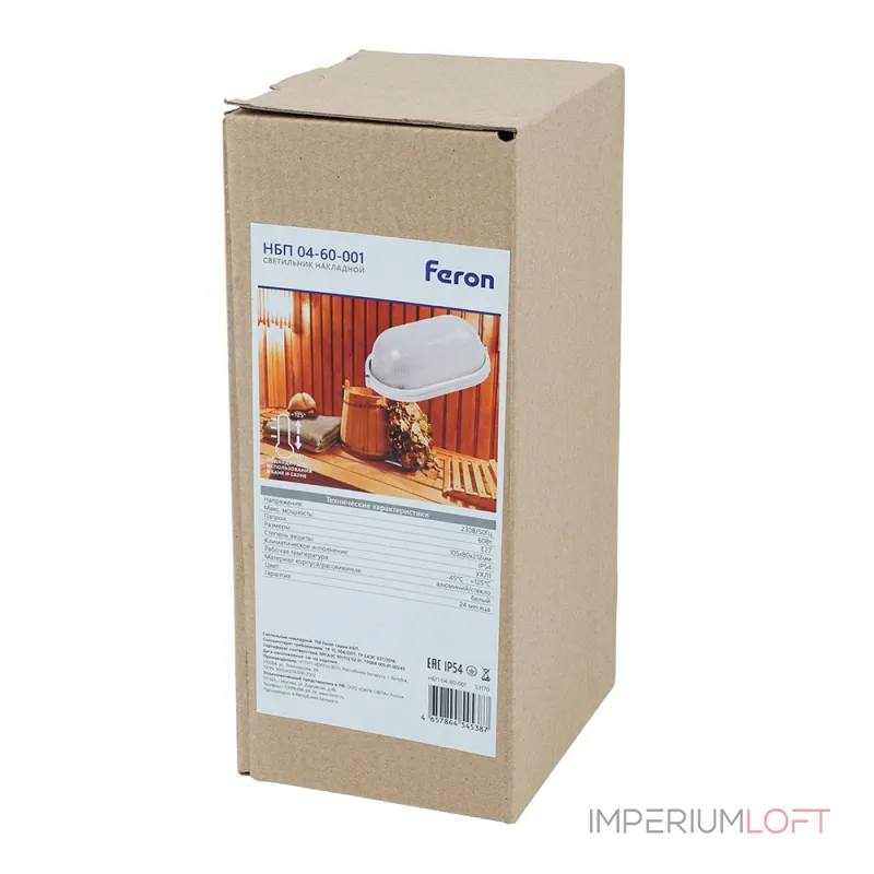 Пылевлагозащищённый светильник Feron 53170 от ImperiumLoft