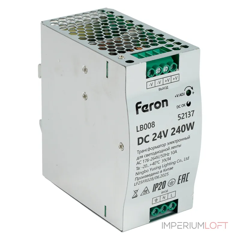Трансформатор электронный для светодиодной ленты на DIN-рейку 240W 24V 63*125.5*113мм IP20 Feron 52137 от ImperiumLoft