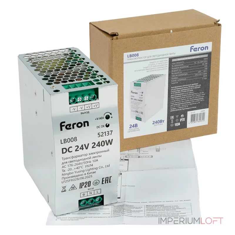 Трансформатор электронный для светодиодной ленты на DIN-рейку 240W 24V 63*125.5*113мм IP20 Feron 52137 от ImperiumLoft