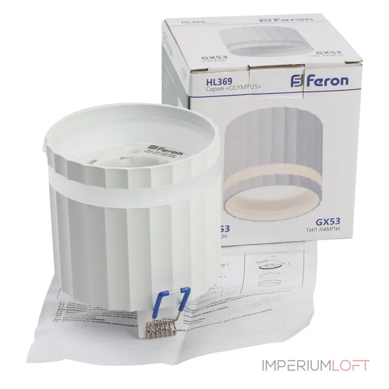 Светильник потолочный Feron HL365 GX53 IP20 12W от ImperiumLoft