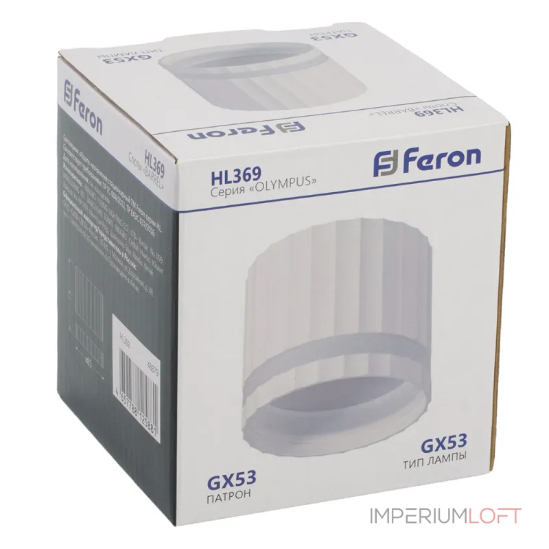 Светильник потолочный Feron HL365 GX53 IP20 12W от ImperiumLoft