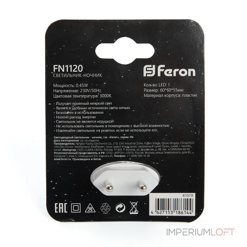 Ночник Feron Saffit 41019 Цвет арматуры белый Цвет плафонов белый от ImperiumLoft Ночник Feron Saffit 41019 Цвет арматуры белый Цвет плафонов белый от ImperiumLoft